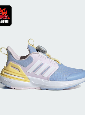 Adidas/阿迪达斯RAPIDASPORT BOA K儿童旋转按钮运动休闲鞋IF8543