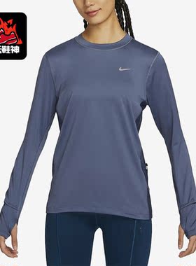 Nike/耐克正品春季圆领跑步女子运动长袖T恤DX0309-491