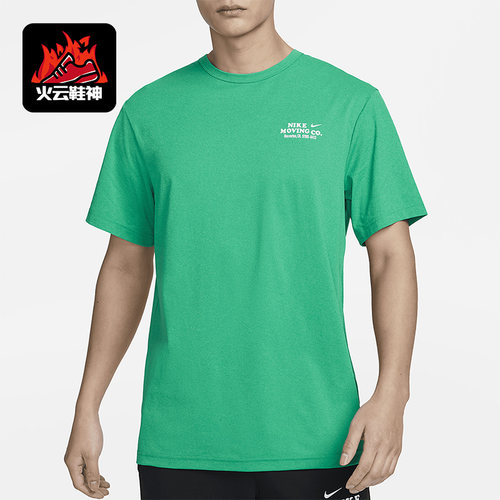 Nike/耐克正品男子时尚休闲舒适训练透气圆领运动T恤DX0907-324