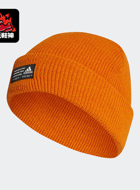 Adidas/阿迪达斯正品PERF WOOLIE男女休闲训练保暖运动帽FS9033