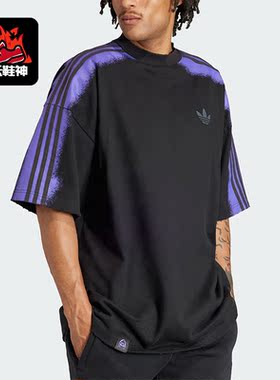 Adidas/阿迪达斯正品三叶草男女圆领宽松休闲运动T恤IU3311