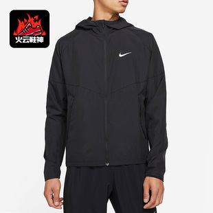 Nike/耐克正品男子休闲训练健身透气拒水夹克宽松外套DD4747-010