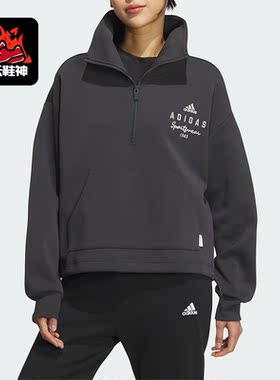 Adidas/阿迪达斯正品新款女子时尚宽松运动长袖套头衫IS7413