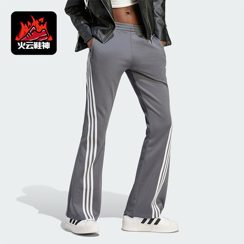 Adidas/阿迪达斯正品三叶草女子时尚修身贴合运动长裤IV9324