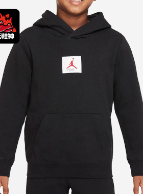 Nike/耐克正品JORDAN 秋季新款小童运动卫衣DQ7938-010