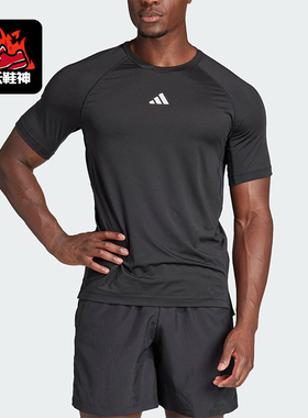 Adidas/阿迪达斯正品GYM+ TEE男士运动健身短袖圆领T恤IP2310