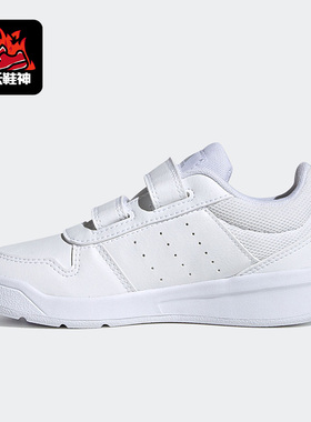 Adidas/阿迪达斯正品TENSAUR C儿童时尚休闲舒适低帮运动鞋S24047