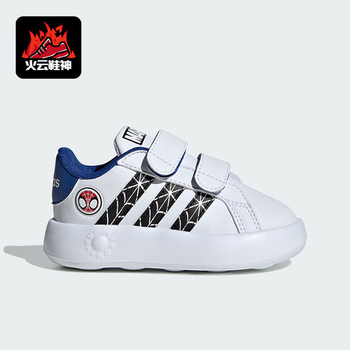 阿迪达斯正品小童运动鞋