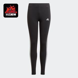 Adidas 儿童休闲时尚 运动训练透气松紧紧身裤 GN4046 阿迪达斯正品