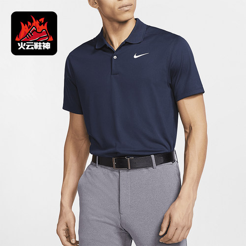 Nike/耐克男士高尔夫翻领短袖