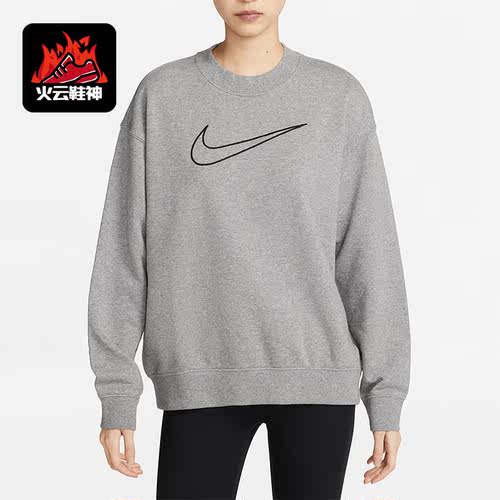 Nike/耐克正品新款女士针织宽松圆领套头卫衣DQ5543-091