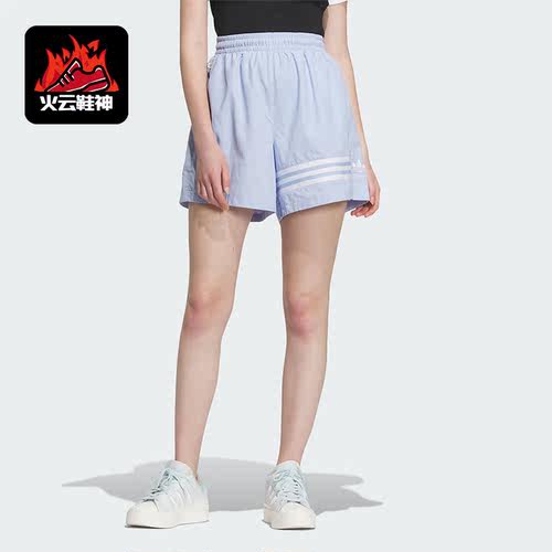 Adidas/阿迪达斯正品三叶草新款女子宽松休闲运动短裤IP1762