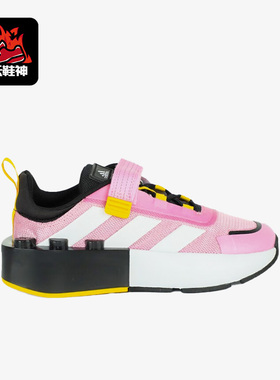 Adidas/阿迪达斯正品联名儿童休闲舒适训练耐磨轻便跑步鞋HP5880