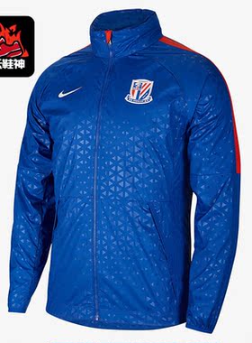 Nike/耐克正品新款上海绿地申花 AWF男子足球夹克 CT6604-485