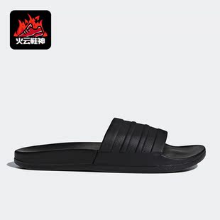 Adidas/阿迪达斯正品Neo女子简约透气耐磨一字运动拖鞋BB1095