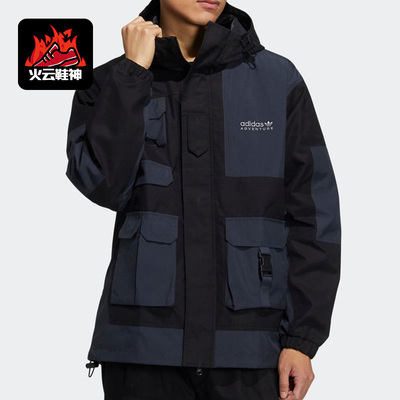Adidas/阿迪达斯正品三叶草男子运动休闲连帽工装夹克HC0353