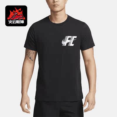 Nike/耐克正品DRI-FIT男子足球运动透气短袖上衣FD0040-010