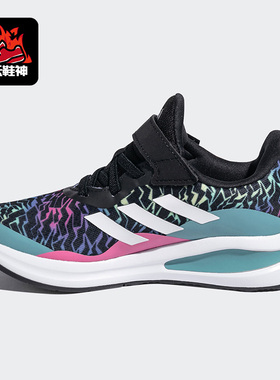 Adidas/阿迪达斯正品新款儿童休闲透气低帮运动鞋 H04126