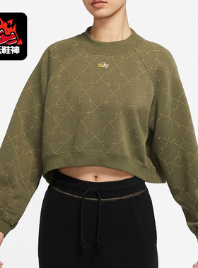 Nike/耐克正品女子时尚潮流休闲舒适短款圆领运动卫衣DM7281-222