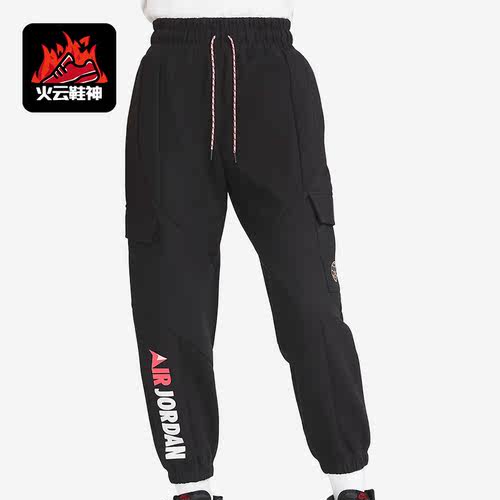 Nike/耐克正品JORDAN WINTER UTILITY女子针织休闲运动长裤CW6506