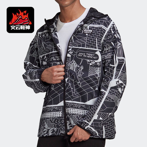阿迪达斯春季男子运动夹克外套