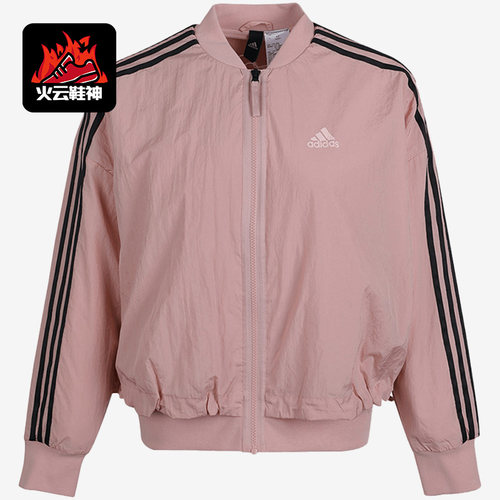 Adidas/阿迪达斯正品MH BOMBER 女子梭织运动夹克外套 GM1412