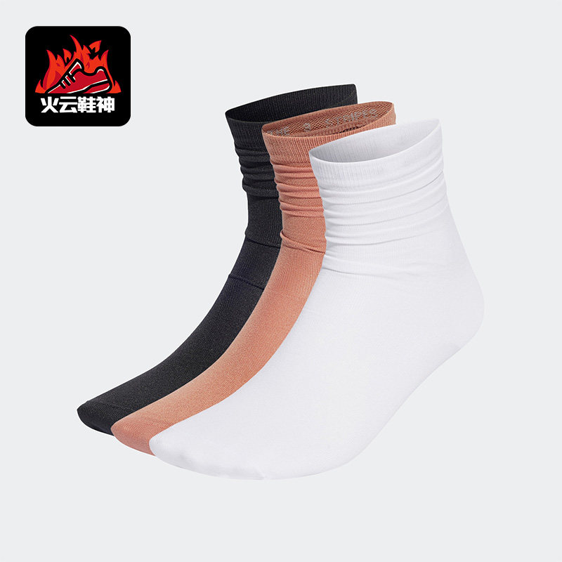 Adidas/阿迪达斯正品三叶草CREW SOCK 3PP运动袜三双装IB9186,运动包/户外包/配件,运动袜,淘宝优惠券,粉丝福利购,淘宝优惠卷
