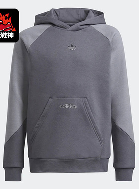 Adidas/阿迪达斯正品三叶草新款大童运动连帽时尚卫衣H31213