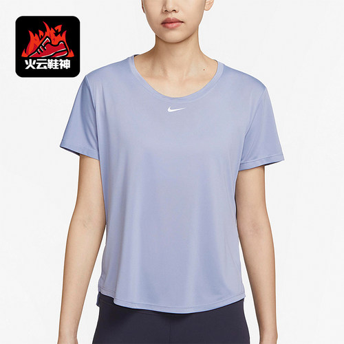 Nike/耐克女士健身干爽短袖T恤