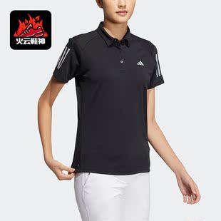 POLO衫 Adidas 女子高尔夫运动短袖 阿迪达斯正品 HT0040 新款