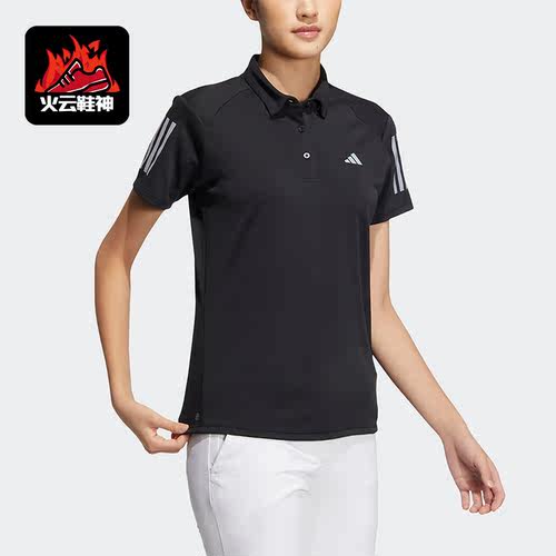 Adidas/阿迪达斯正品新款女子高尔夫运动短袖POLO衫HT0040
