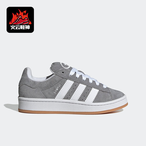 阿迪达斯大童运动休闲鞋