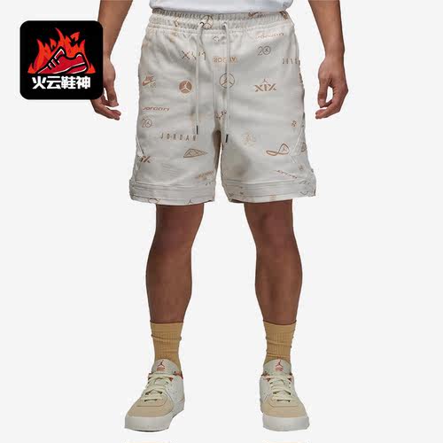 Nike/耐克正品特价男子时尚潮流运动休闲舒适针织短裤DX9725-030
