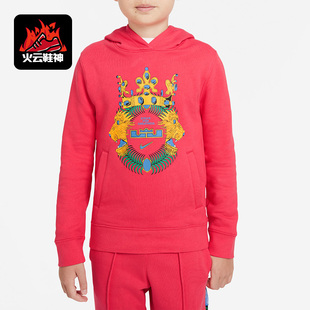 HOODIE大童运动宽松连帽卫衣DJ5728 LEBRON 604 耐克正品 Nike