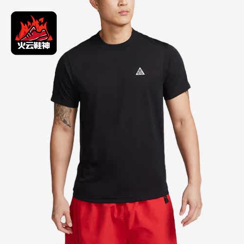 Nike/耐克正品男子休闲户外健身透气圆领梭织运动T恤DX7883-010