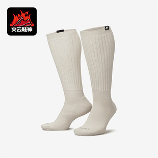 男女运动休闲舒适高筒袜一双装 Nike 耐克正品 新款 072 FN7406