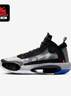 Nike/耐克正品Air Jordan 34大童支撑运动篮球鞋CZ7742-008