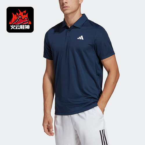 Adidas/阿迪达斯正品男子休闲健身速干修身翻领宽松运动T恤HS3237