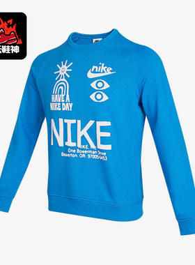 Nike/耐克正品HBR FT STMNT针织大童运动圆领卫衣DQ8821-435