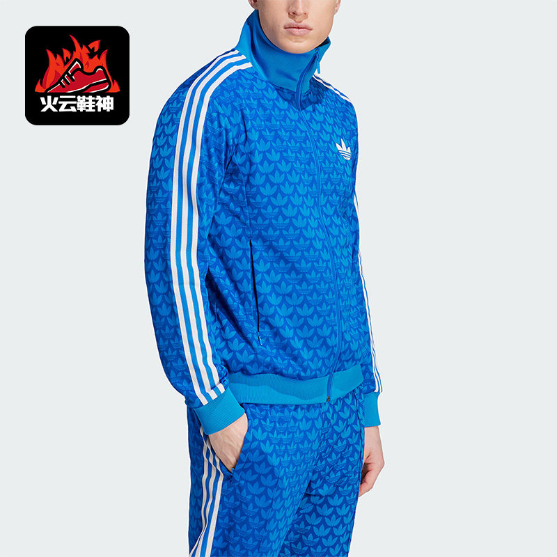 Adidas/阿迪达斯正品三叶草POLY TOP男子运动夹克外套IP6980,运动服/休闲服装,运动茄克/外套,淘宝优惠券,粉丝福利购,淘宝优惠卷