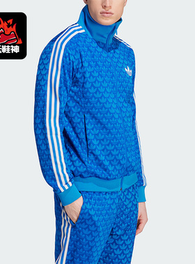 Adidas/阿迪达斯正品三叶草POLY TOP男子运动夹克外套IP6980