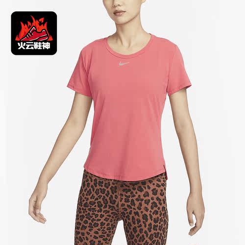 Nike/耐克正品新款女子瑜伽训练运动短袖T恤 DD0619-655