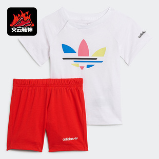 套装 Adidas 休闲运动舒适缓震套装 儿童时尚 H25228 阿迪达斯正品