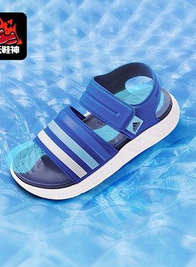 Adidas/阿迪达斯DURAMO SANDAL SL K大童防滑缓震沙滩凉鞋ID3533