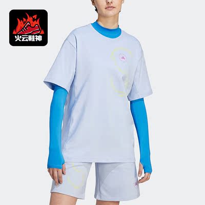 Adidas/阿迪达斯正品新款男女同款休闲透气圆领短袖T恤IA7712