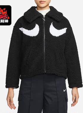 Nike/耐克正品新款女子SWSH SHRPA羊羔绒外套DD5621-010