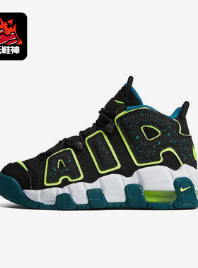 Nike/耐克正品新款GS女子大童运动透气厚底休闲鞋DZ2809-001