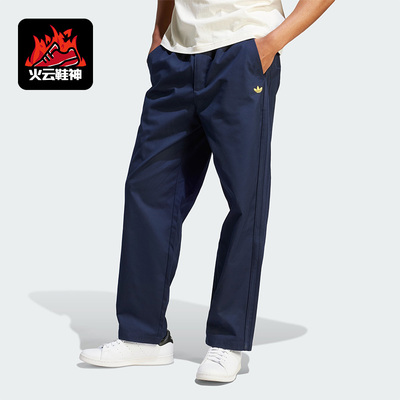 阿迪达斯正品男子运动长裤