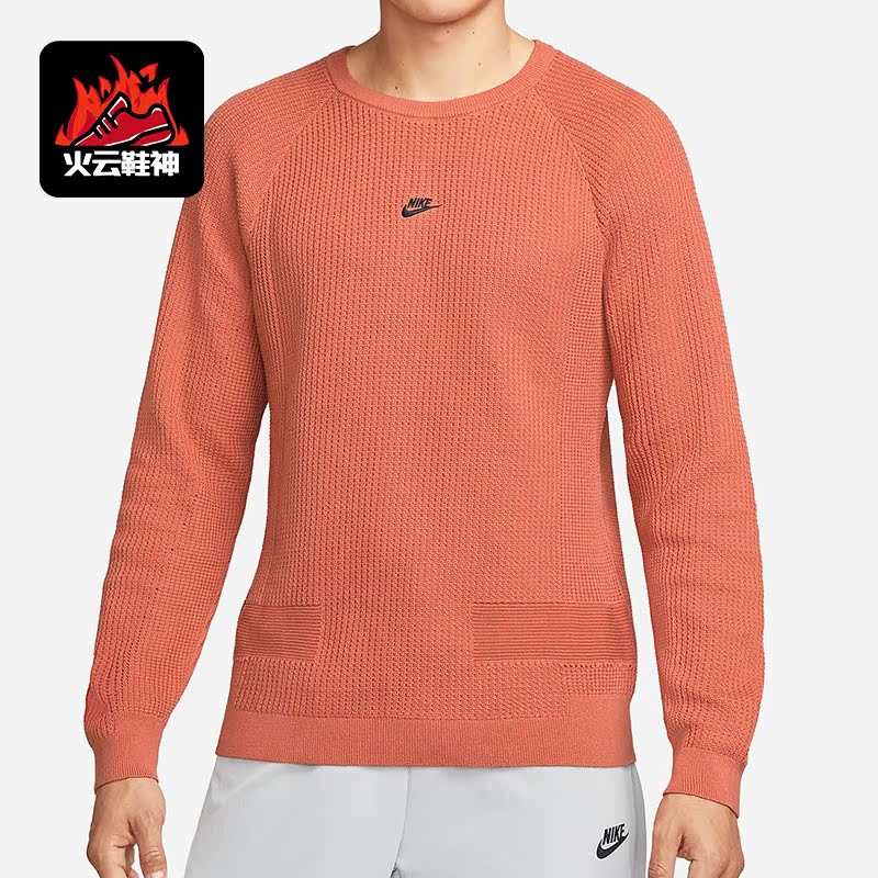 Nike/耐克正品男子休闲时尚保暖圆领针织宽松运动卫衣DN3618-827