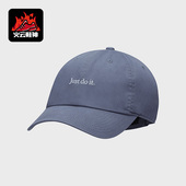 Nike 491 刺绣男女运动遮阳帽CQ9512 耐克正品 夏季